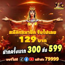 Giao diện trực quan trò chơi và thể thao tại thong ke xsmn